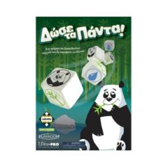 Picture of Κάισσα Δώσε τα Πάντα - Επιτραπέζιο (Ελληνική Γλώσσα) (KA113858)