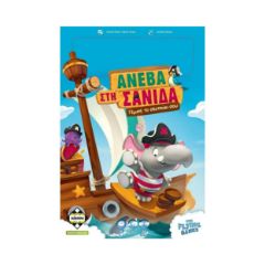 Picture of Κάισσα Ανέβα Στην Σανίδα - Επιτραπέζιο (Ελληνική Γλώσσα) (KA114589)