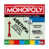 Picture of Hasbro Monopoly: Classic Refresh (Ελληνική Γλώσσα) (G0009)