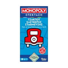Picture of Hasbro Monopoly: Expansion - Free Parking Jackpot (Greek Language) (G0718)