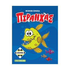 Picture of Κάισσα Πιράνχας - Επιτραπέζιο [Ελληνική Γλώσσα] (KA111144)