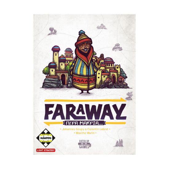 Picture of Κάισσα Faraway - Πέρα Μακριά… - Επιτραπέζιο [Ελληνική Γλώσσα] (KA115067)