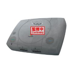 Picture of Banpresto Super Big Plush: Playstation - Playstation Plush (42cm) (29688)