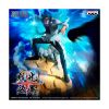 Picture of Banpresto Senkozekkei: One Piece - Kuzan Statue (17cm) (29760)