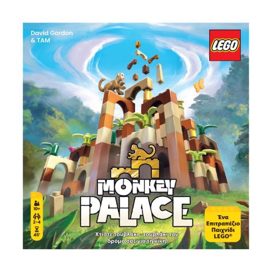 Picture of Κάισσα Lego Monkey Palace - Επιτραπέζιο [Ελληνική Γλώσσα] (KA115255)