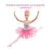 Picture of Mattel Barbie: Dreamtopia - Twinkle Lights Ballerina (HLC25)