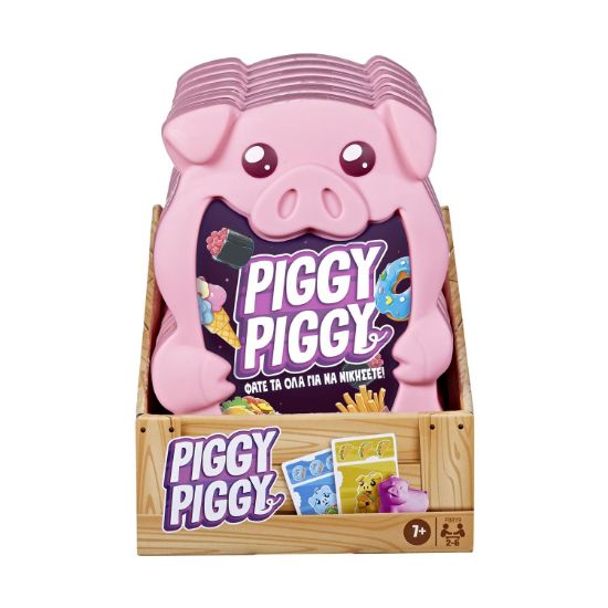 Picture of Hasbro Piggy Piggy - Board Game (Greek Language) (F8819)